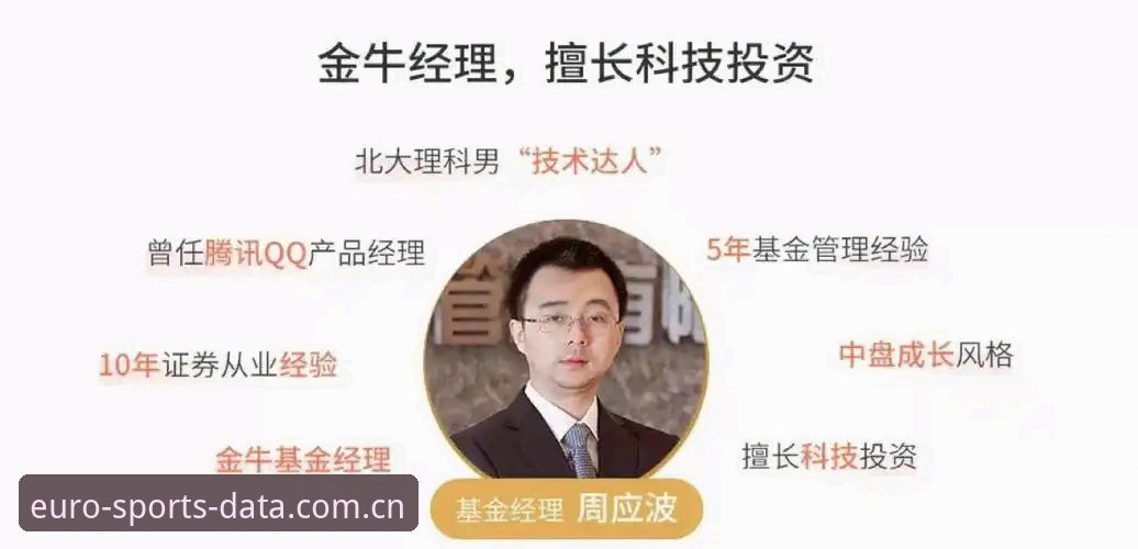 中欧体育平台v3.2.0深度评测：从新手到数据达人的完整体验报告