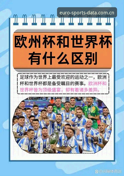 中欧体育最新版本到底升级了什么？为什么体育爱好者都在追问它？